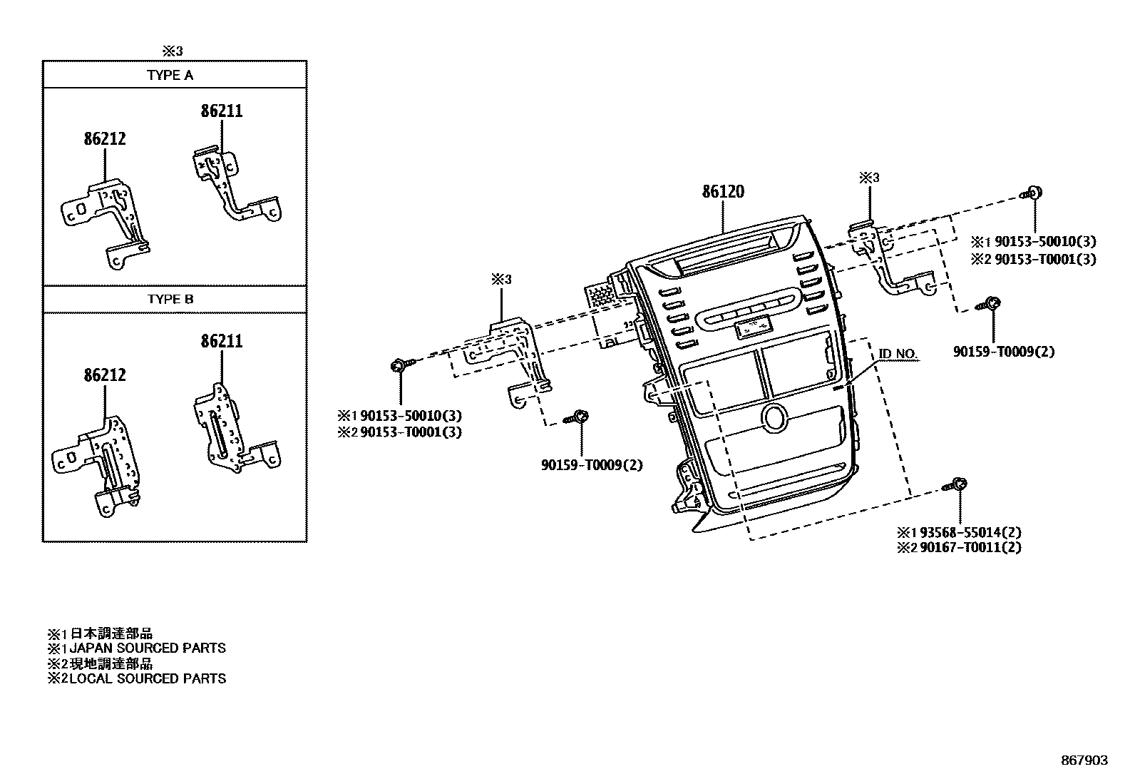 Toyota YARIS 收音机、放大器和冷凝器 EPC diagram — 867903