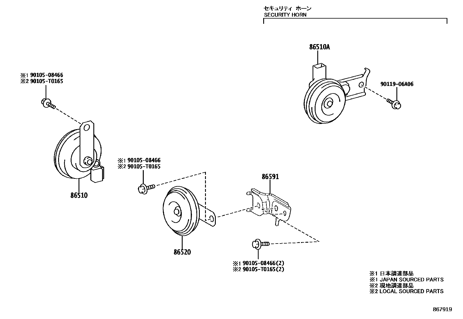 Toyota YARIS 喇叭 EPC diagram — 867919