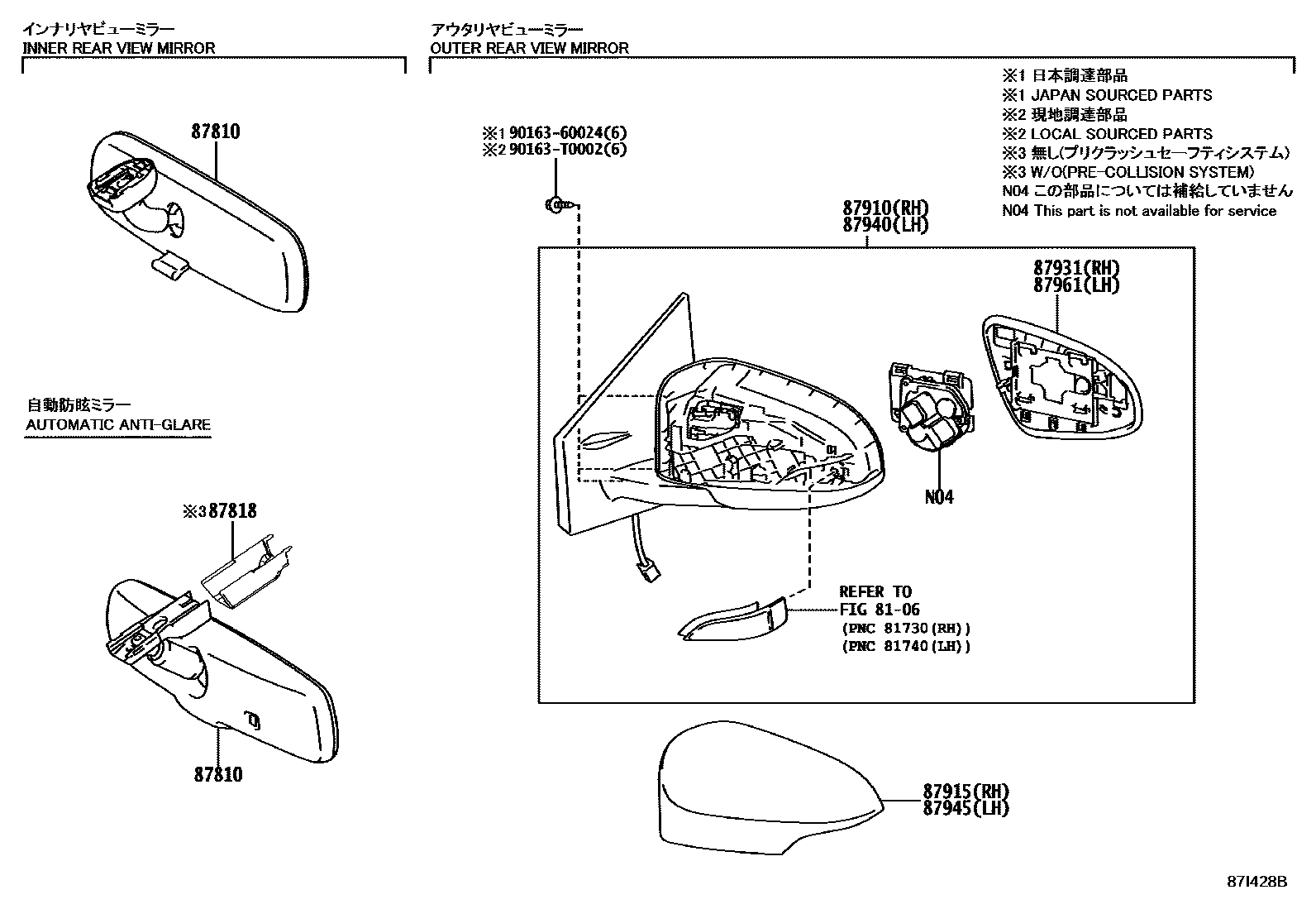 Toyota YARIS 后视镜 EPC diagram — 87I428B