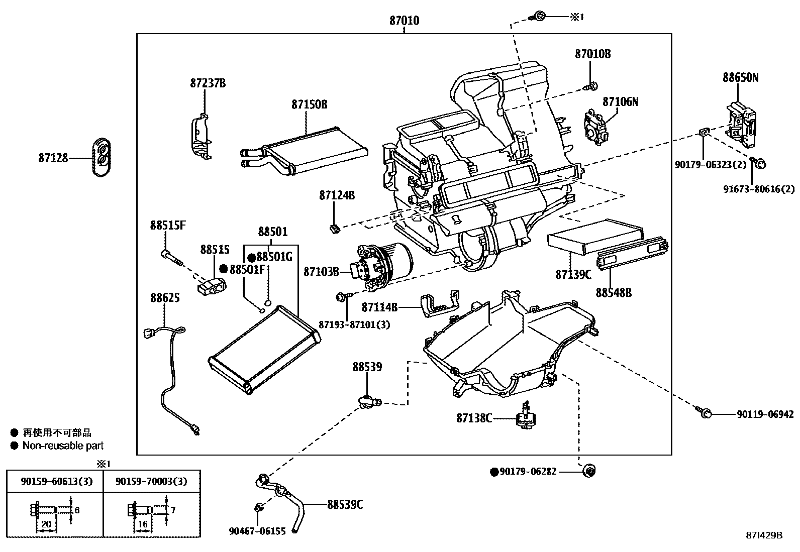 Toyota YARIS 暖风和空调系统 - 冷却器组件 EPC diagram — 87I429B