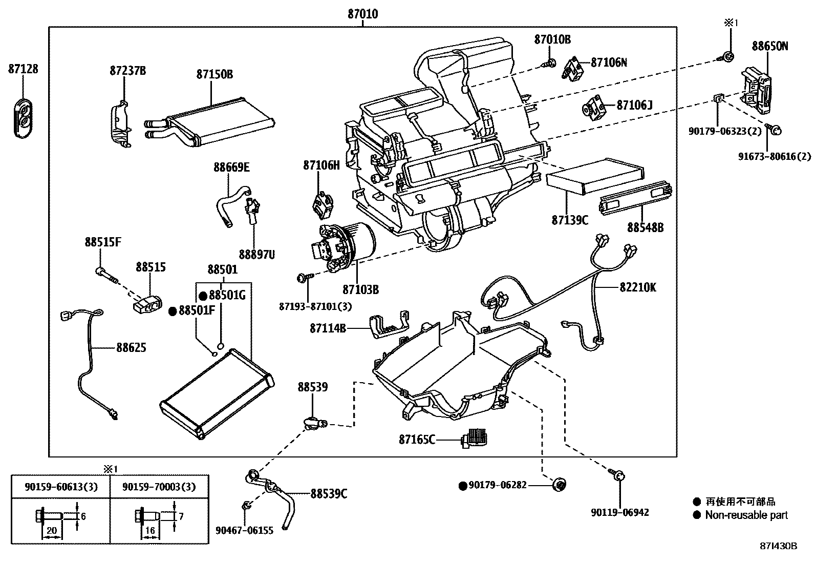 Toyota YARIS 暖风和空调系统 - 冷却器组件 EPC diagram — 87I430B