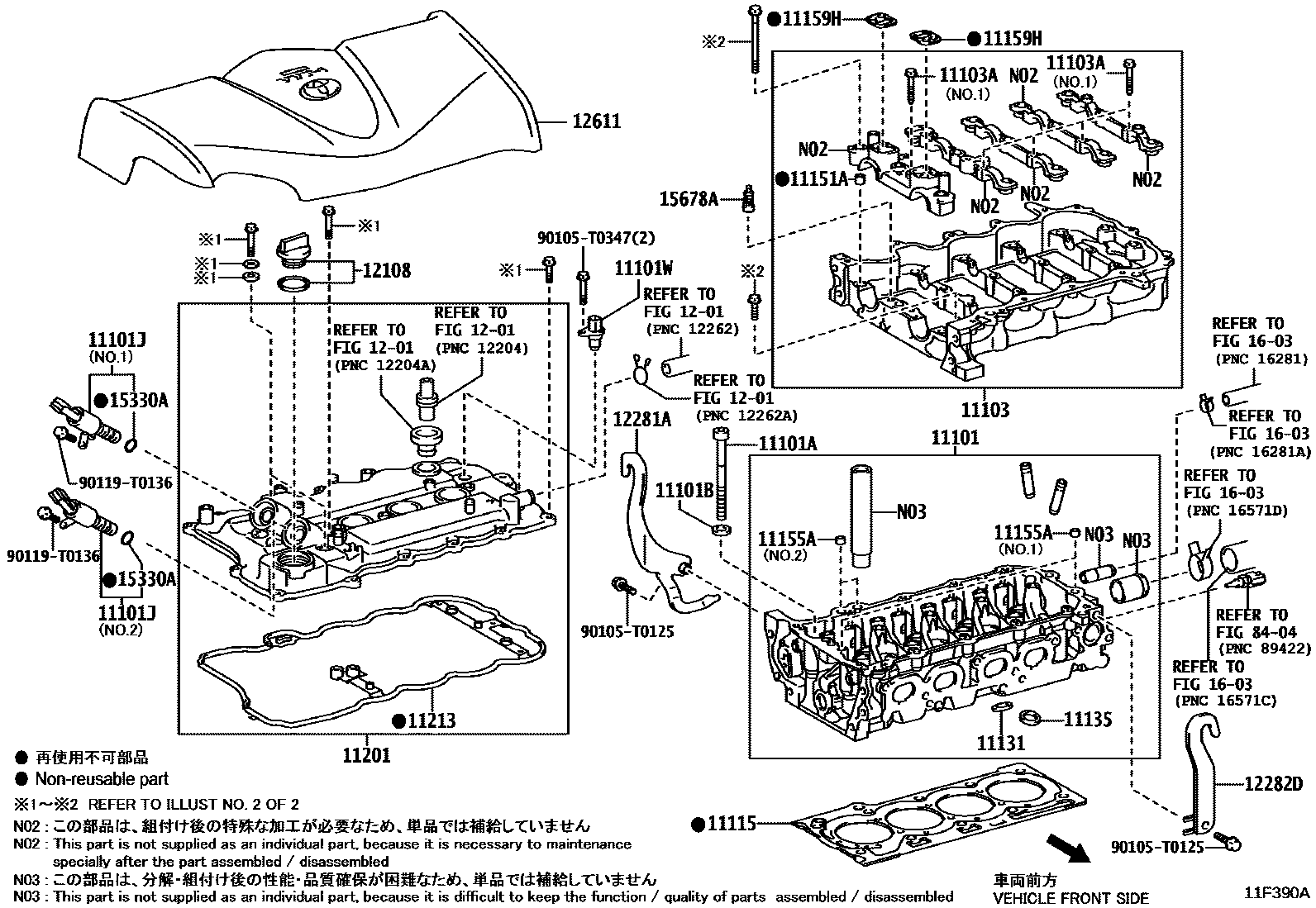 Toyota YARIS Cylinder Head EPC diagram — 11F390A