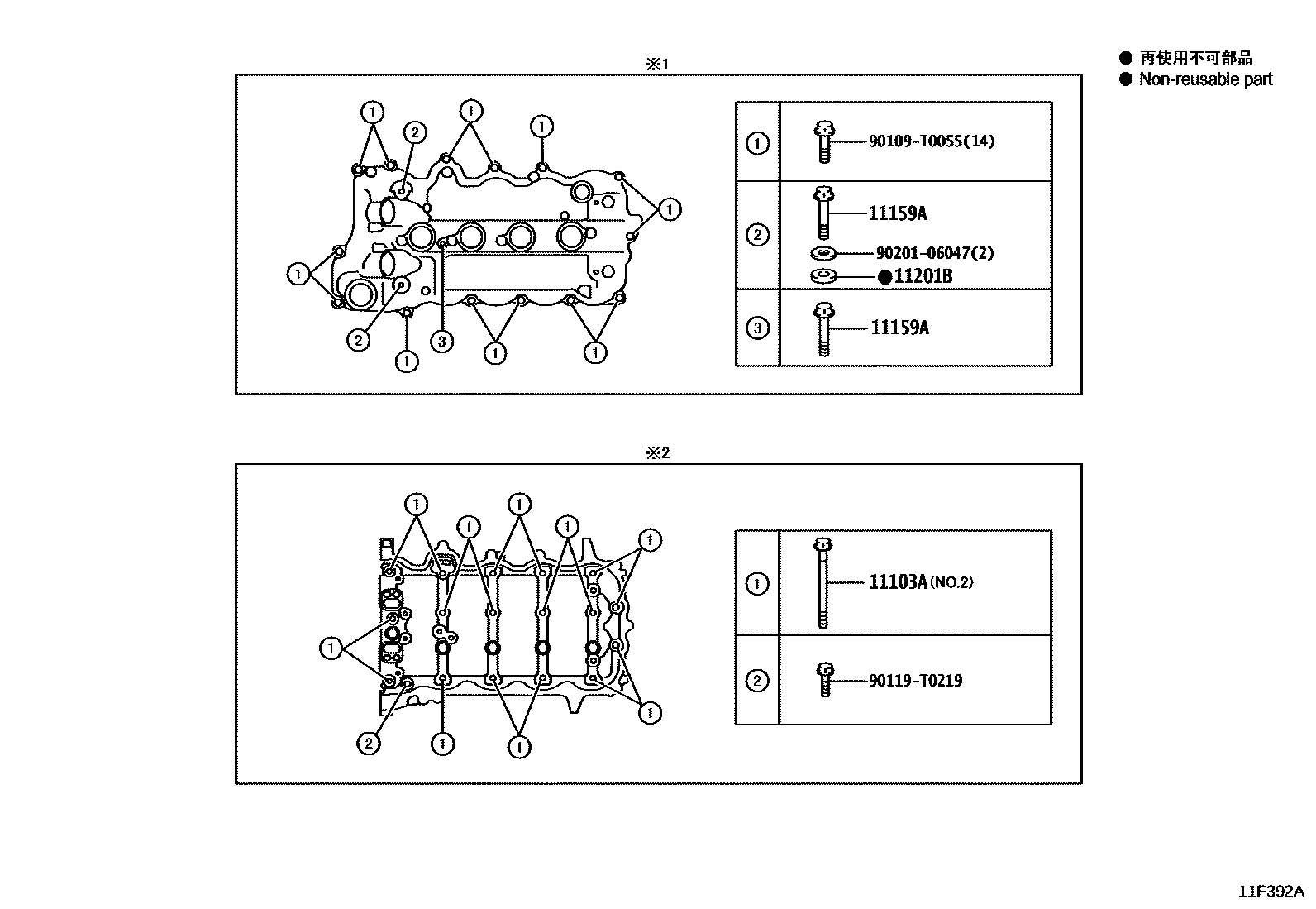 Toyota YARIS Cylinder Head EPC diagram — 11F392A
