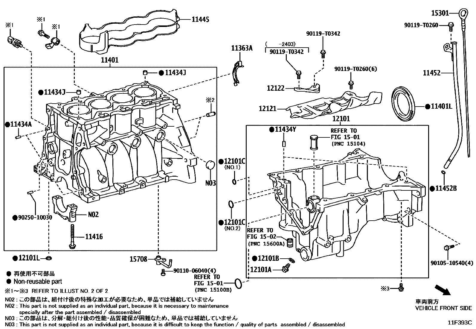 Toyota YARIS Cylinder Block EPC diagram — 11F393C