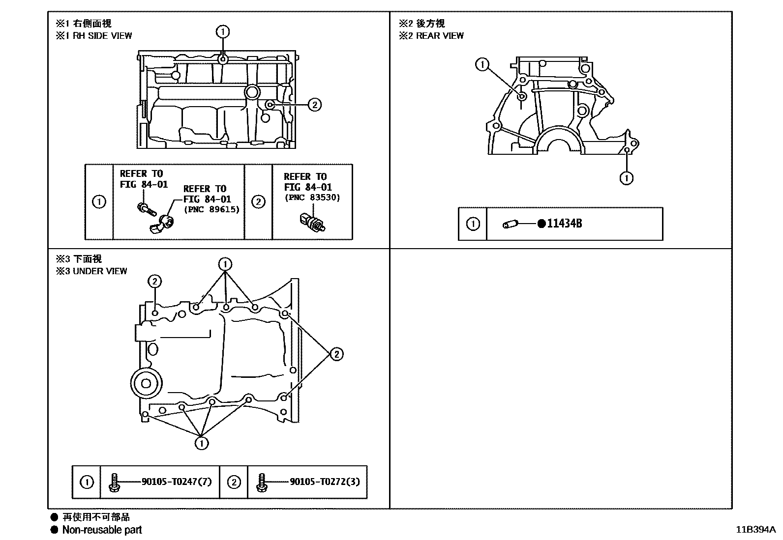 Toyota YARIS Cylinder Block EPC diagram — 11F394A