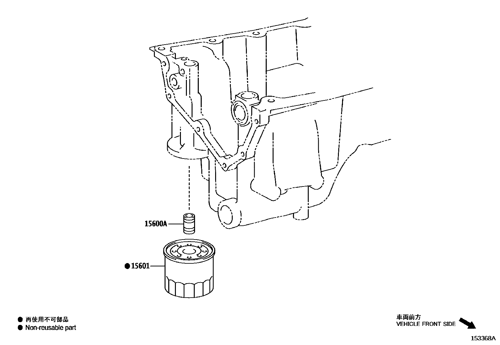 Toyota YARIS Oil Filter EPC diagram — 153368A