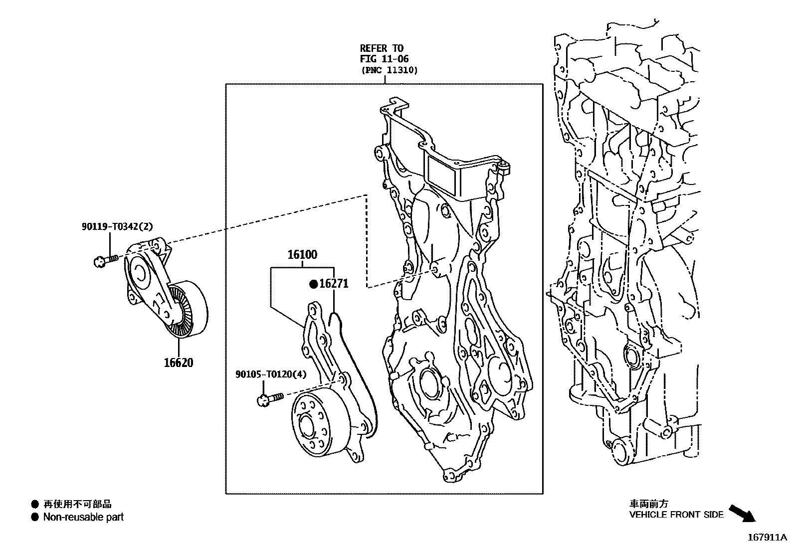 Toyota YARIS Water Pump EPC diagram — 167911A