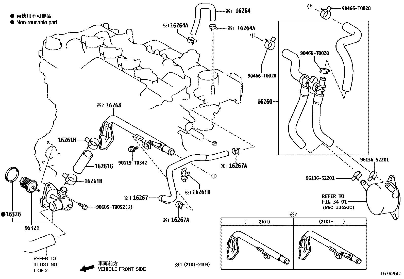 Toyota YARIS RADIATOR & WATER OUTLET EPC diagram — 167926C