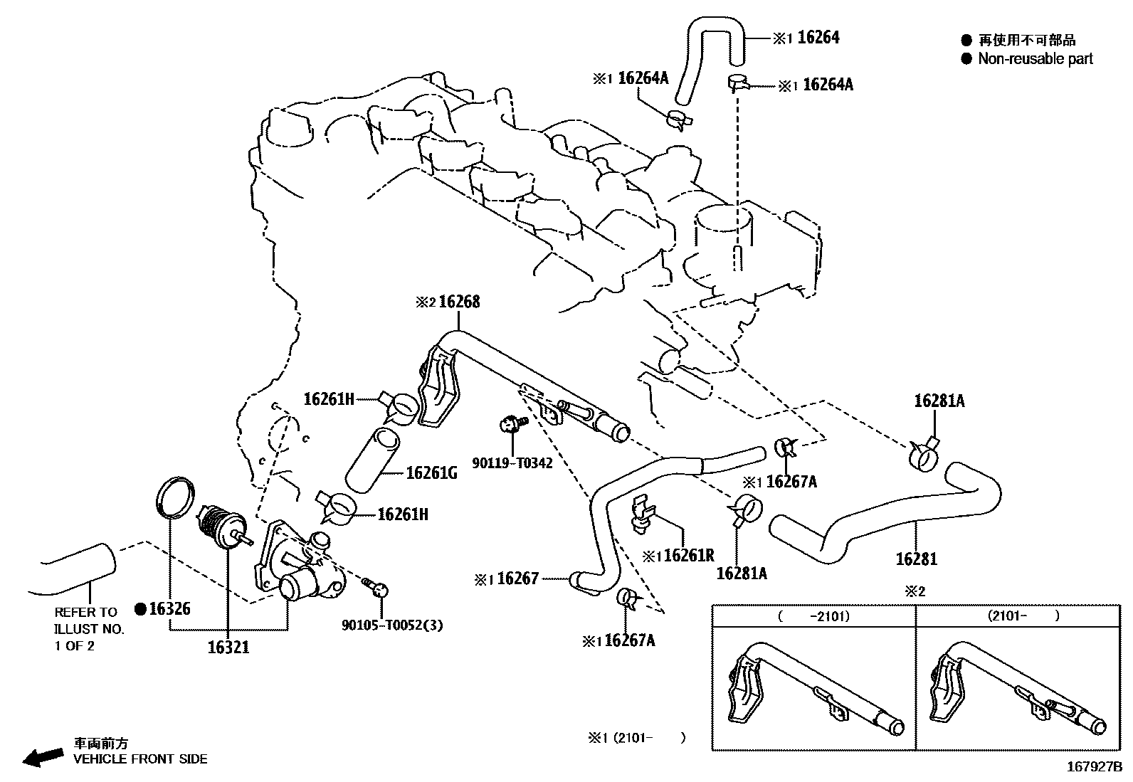Toyota YARIS RADIATOR & WATER OUTLET EPC diagram — 167927B