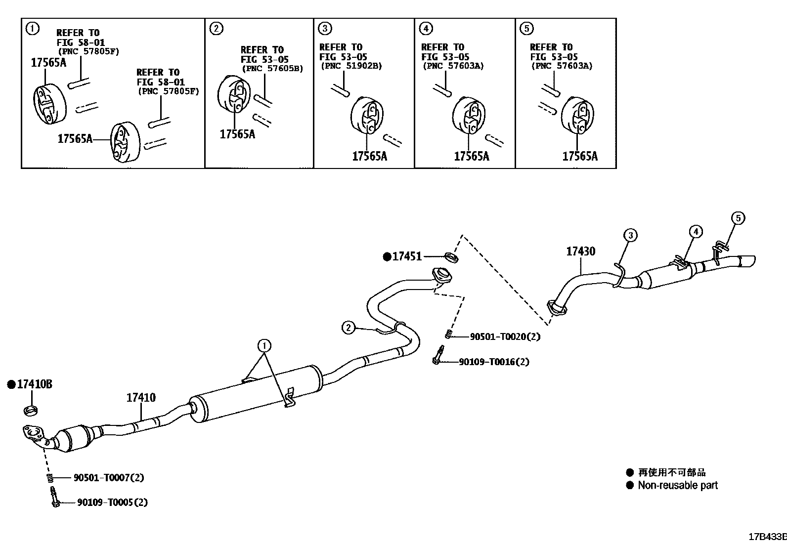 Toyota YARIS Exhaust Pipe EPC diagram — 17B433B