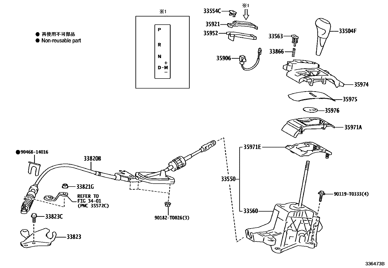 Toyota YARIS Shift Lever & Retainer EPC diagram — 336473B