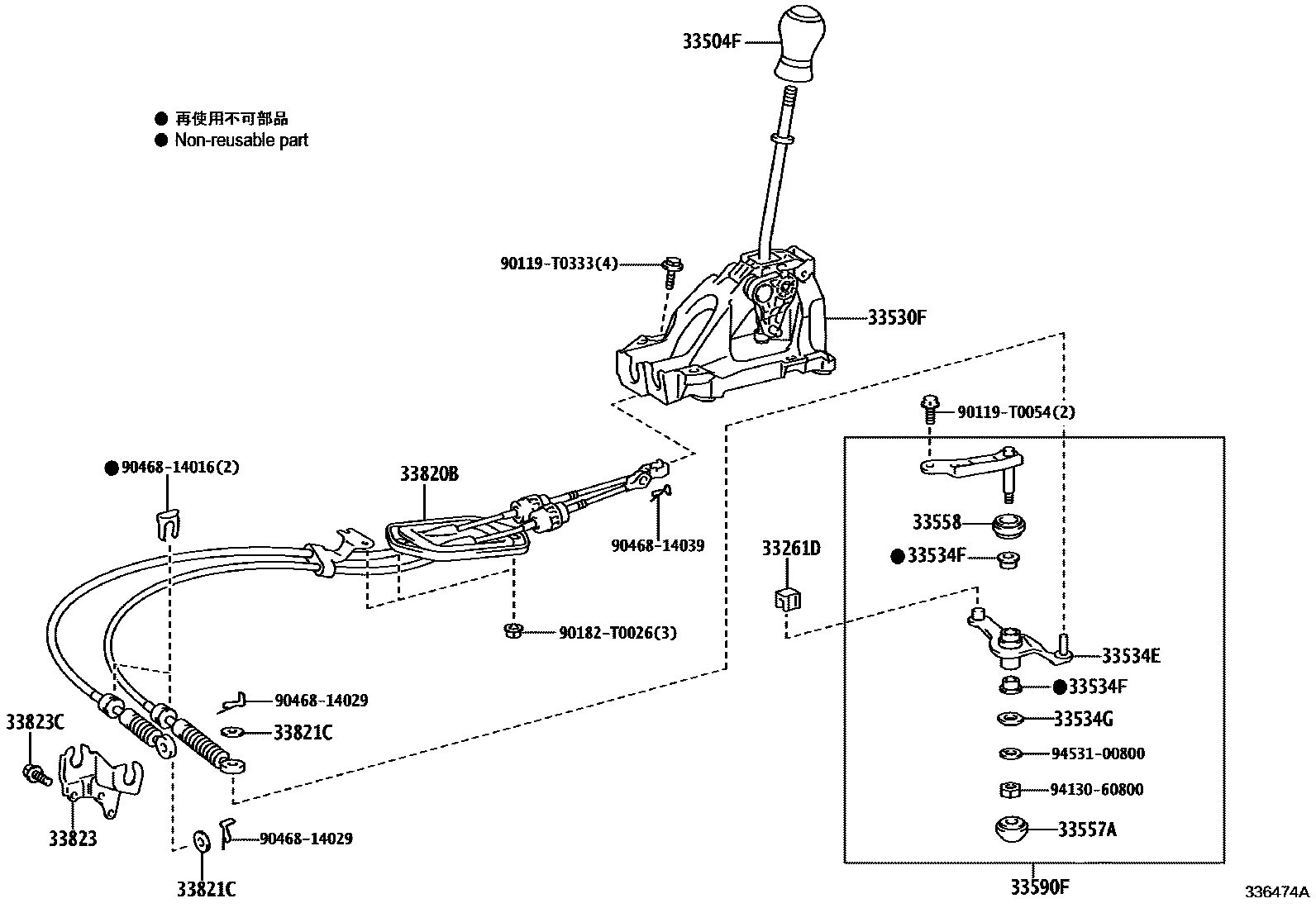 Toyota YARIS Shift Lever & Retainer EPC diagram — 336474A