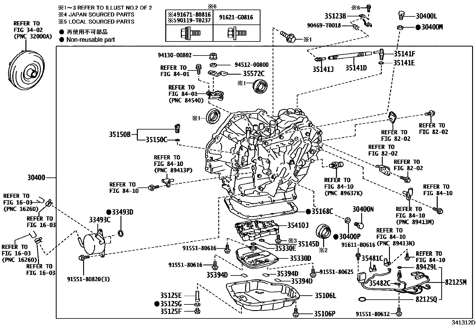 Toyota YARIS 传动桥总成(CVT) EPC diagram — 341312D