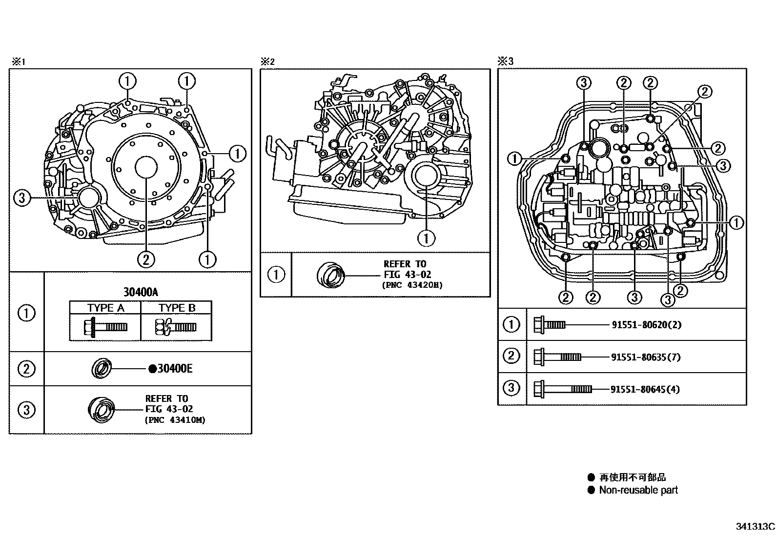 Toyota YARIS 传动桥总成(CVT) EPC diagram — 341313C