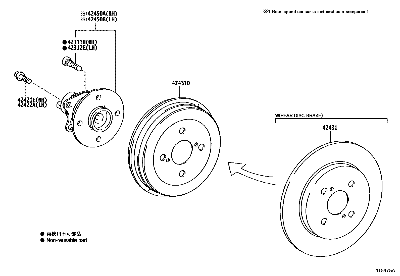 Toyota YARIS 后桥半轴和后桥轮毂 EPC diagram — 415475A