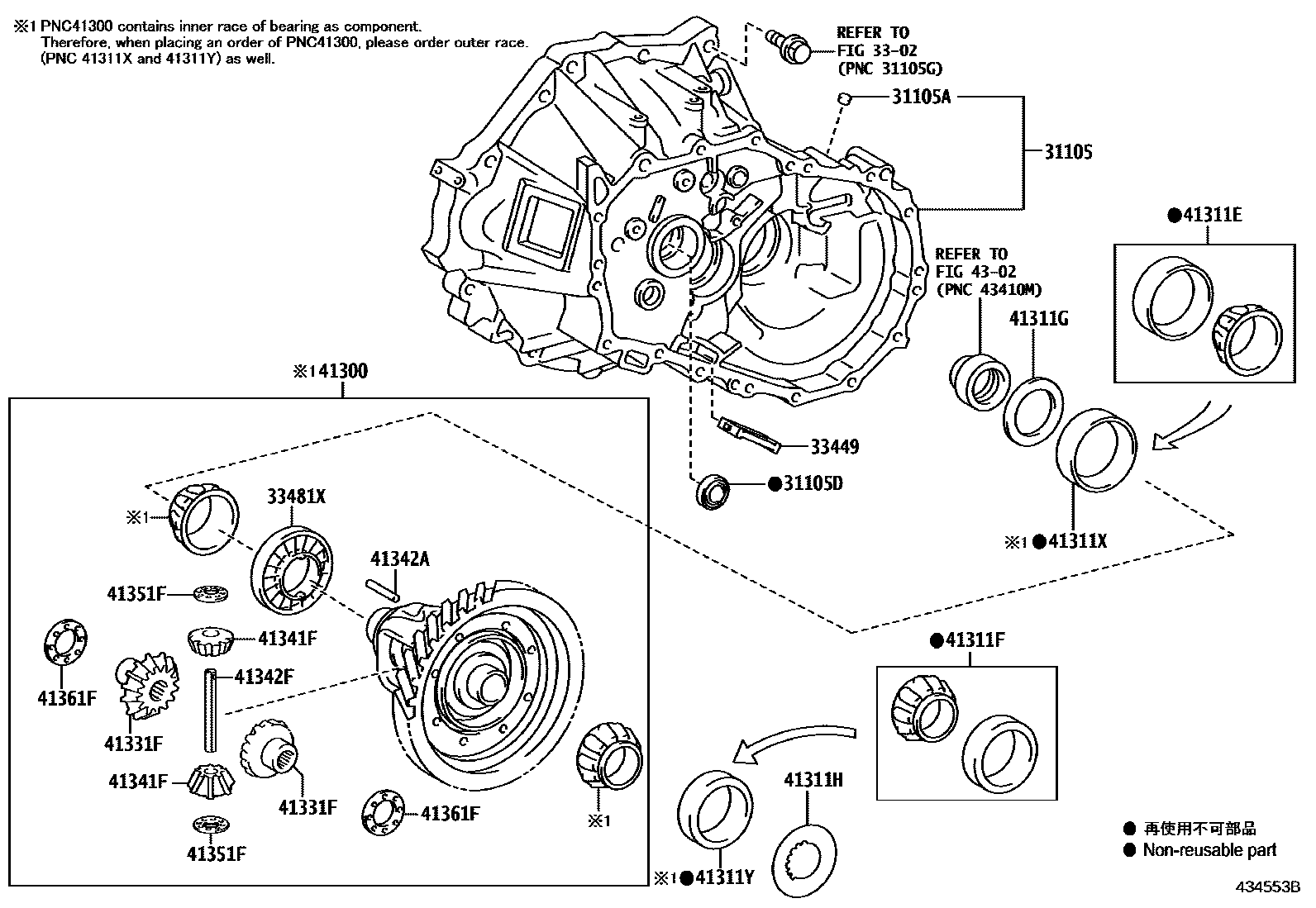Toyota YARIS 前桥壳和差速器 EPC diagram — 434553B