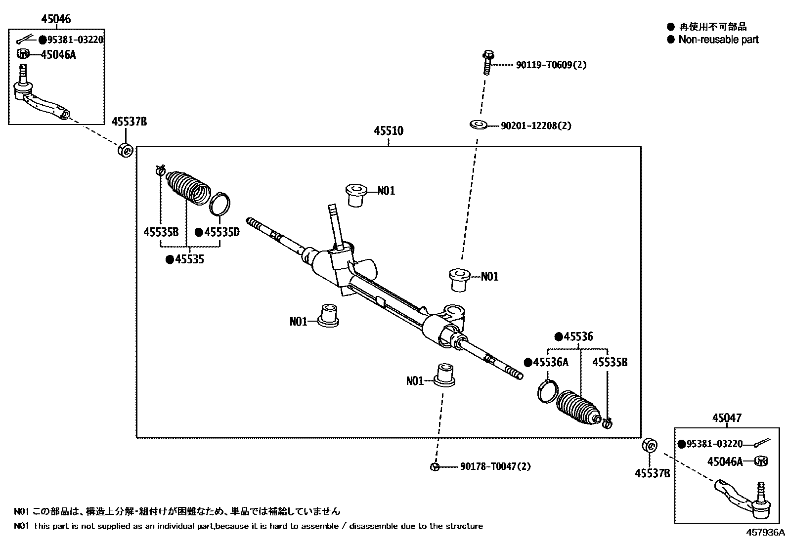 Toyota YARIS 前转向齿轮和连杆 EPC diagram — 457936A
