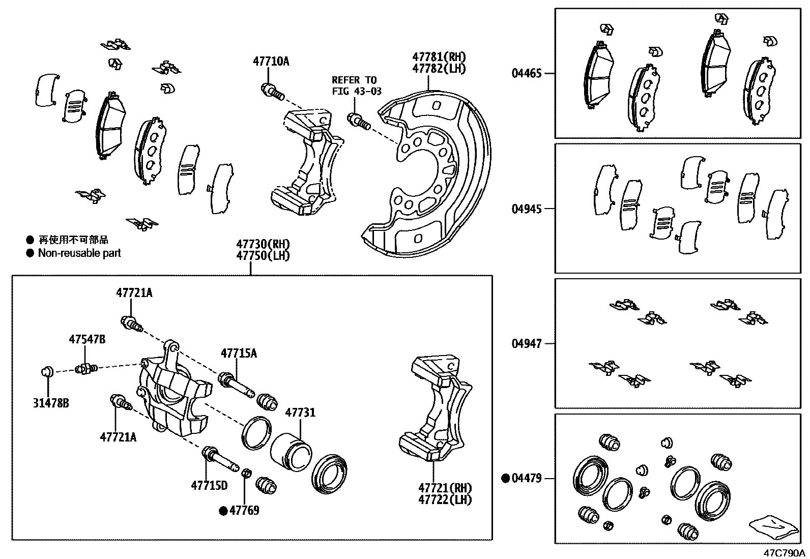 Toyota YARIS 前盘式制动器卡钳和防尘罩 EPC diagram — 47C790A
