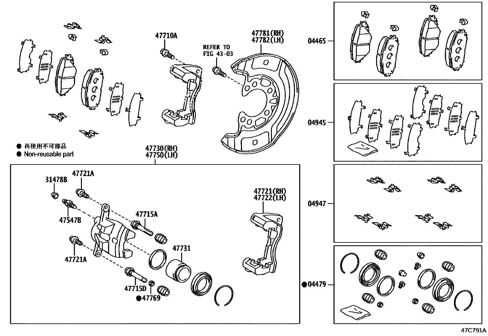 Toyota YARIS 前盘式制动器卡钳和防尘罩 EPC diagram — 47C791A