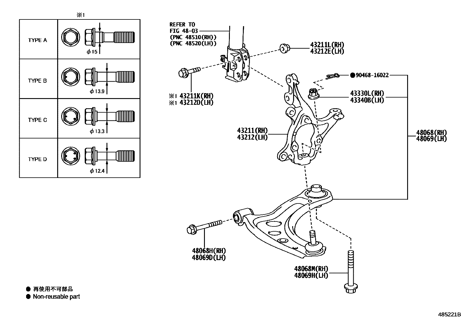 Toyota YARIS 前桥控制臂和转向节 EPC diagram — 485221B