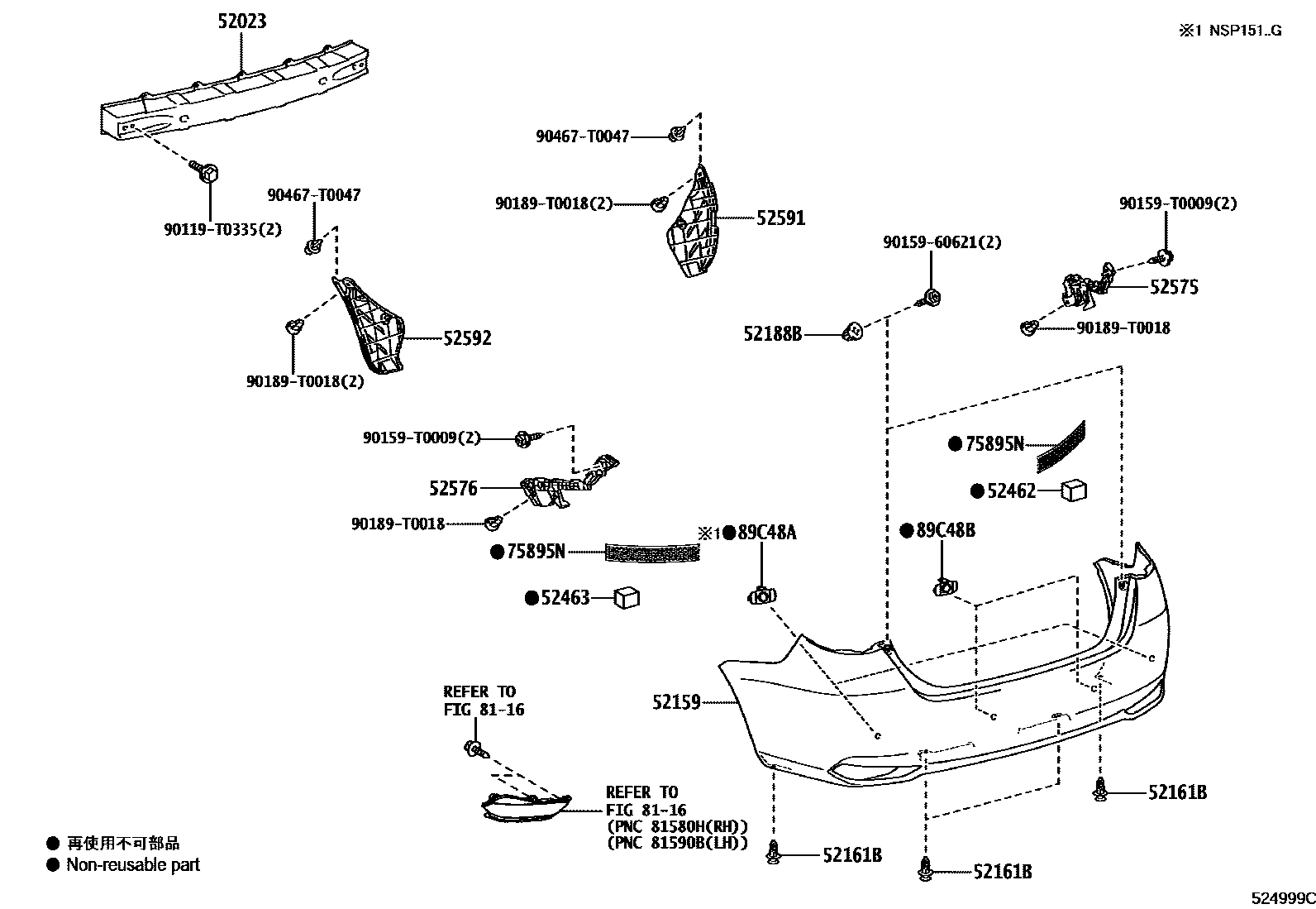Toyota YARIS 后保险杠及附件 EPC diagram — 524999C