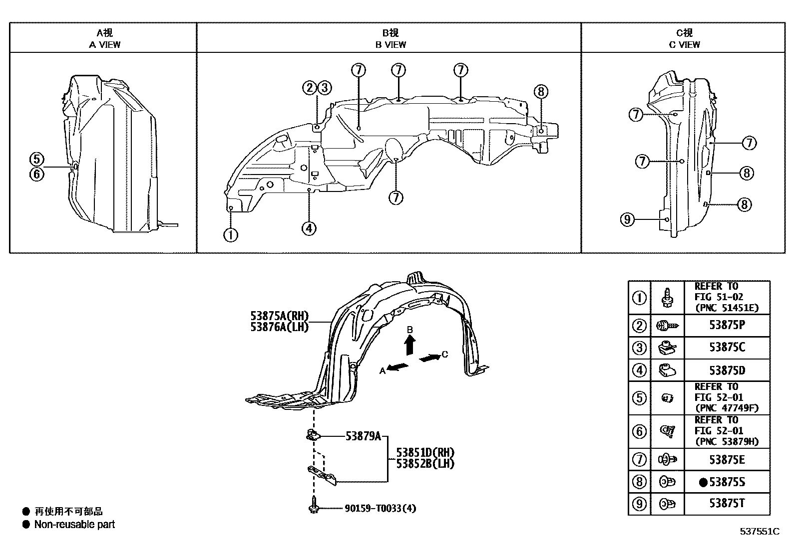 Toyota YARIS 发动机盖和前翼子板 EPC diagram — 537551C
