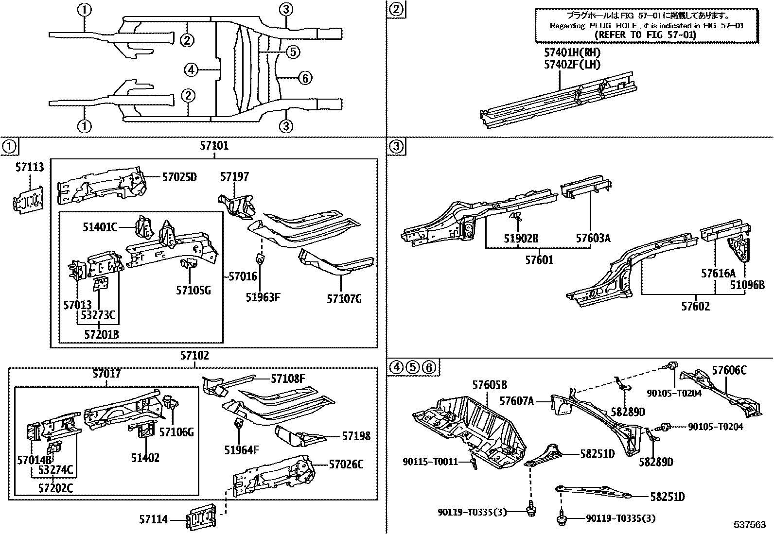 Toyota YARIS Floor stringers EPC diagram — 537563