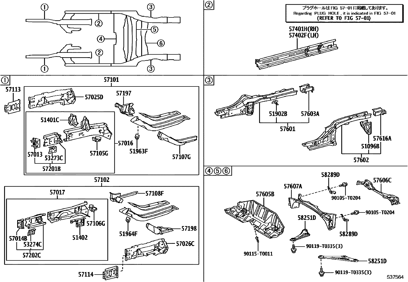 Toyota YARIS Floor stringers EPC diagram — 537564