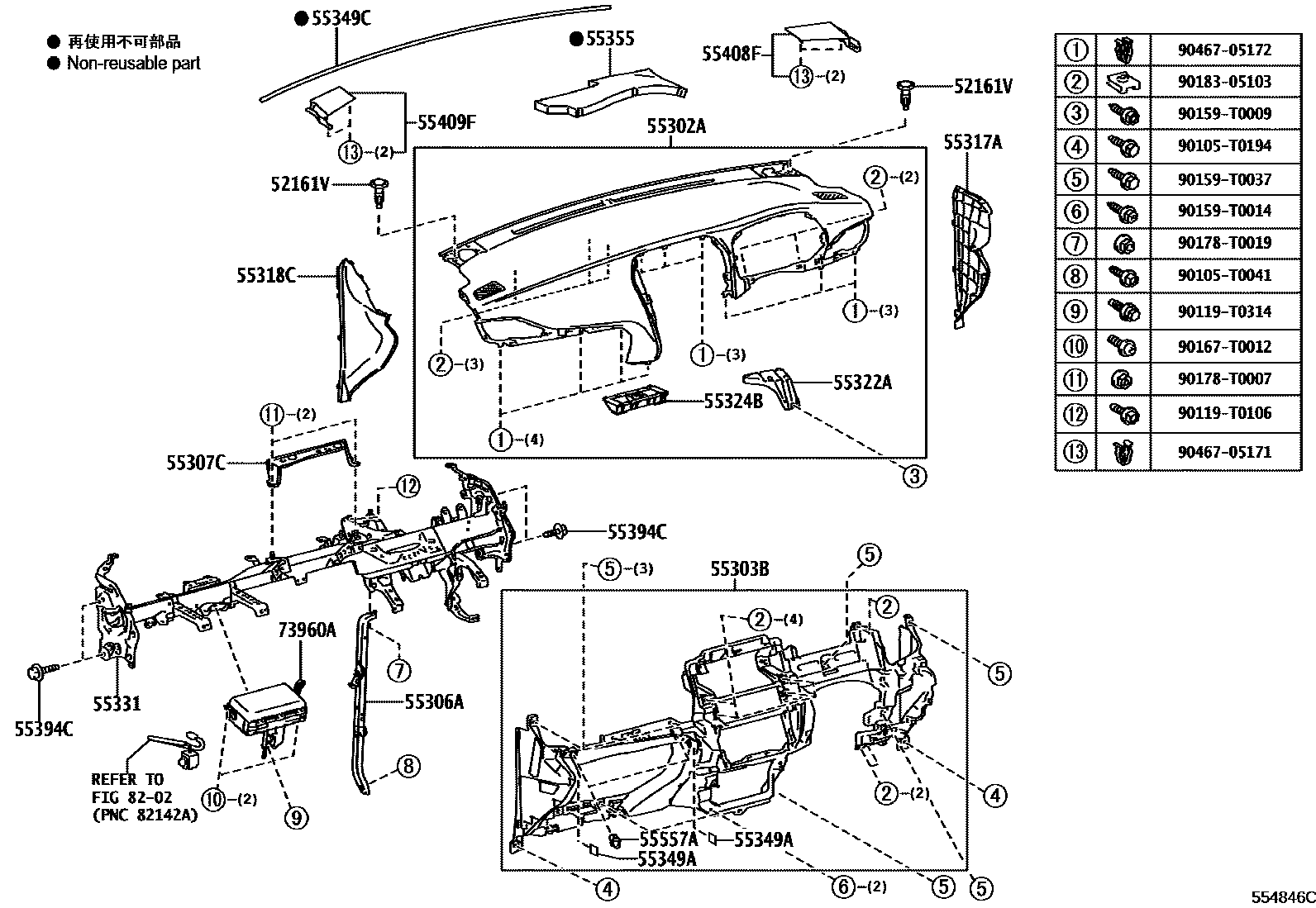 Toyota YARIS 仪表板和手套箱 EPC diagram — 554846C