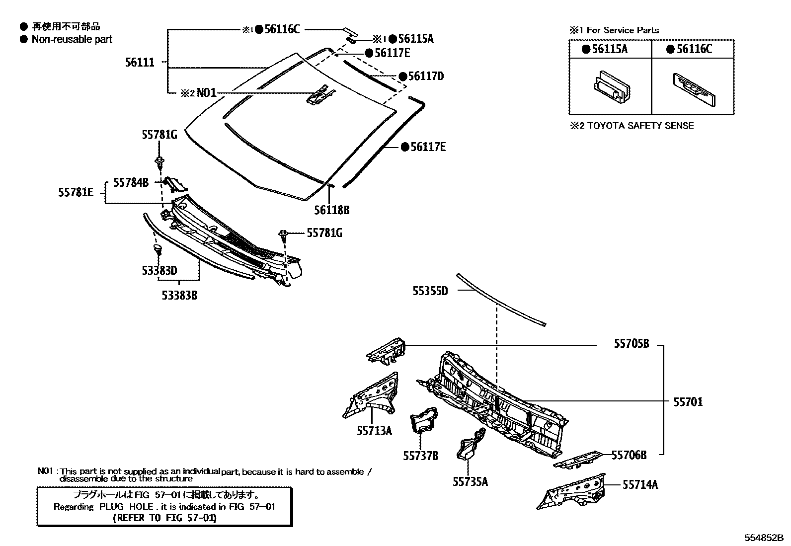 Toyota YARIS 前围板和挡风玻璃 EPC diagram — 554852B