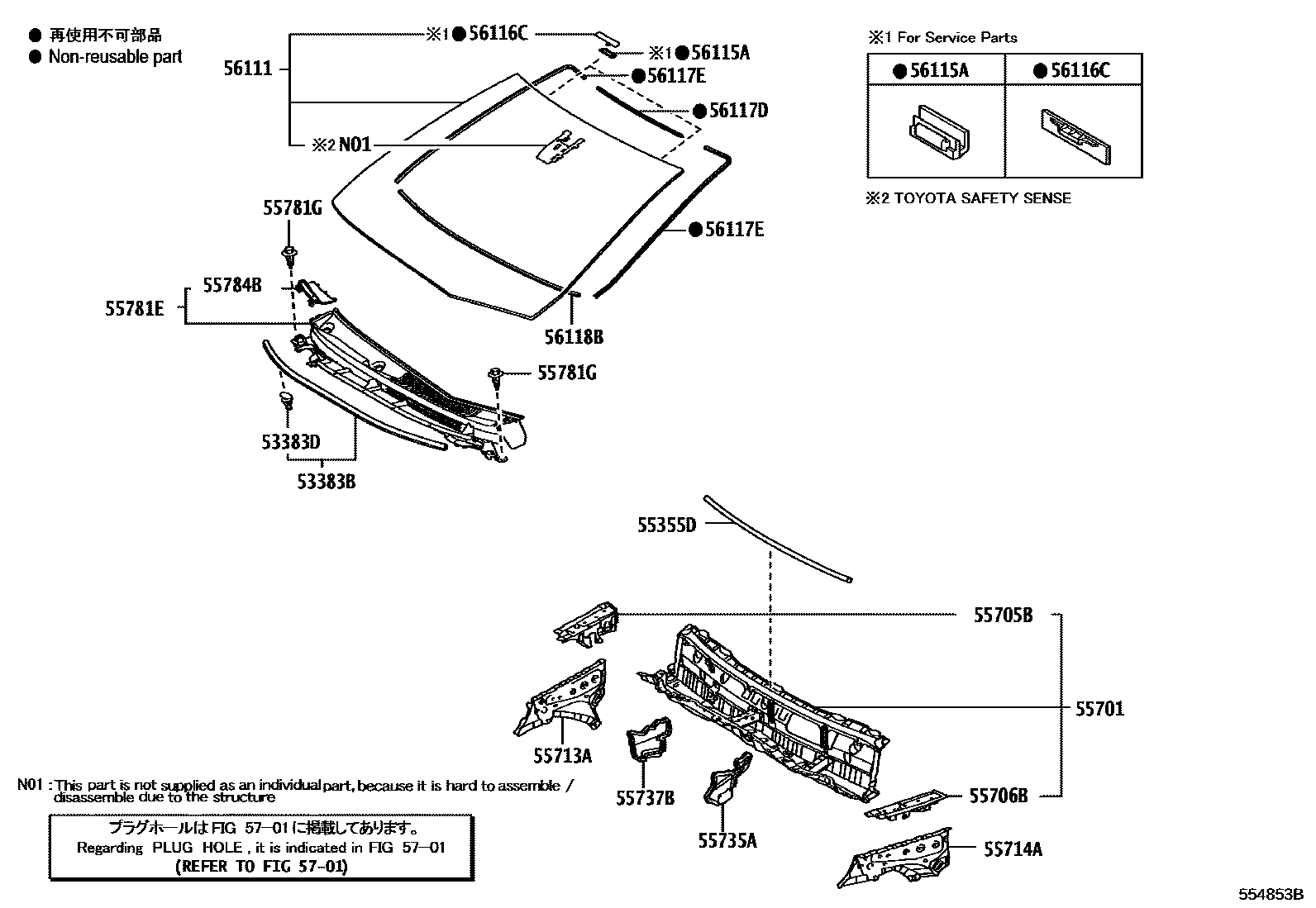 Toyota YARIS 前围板和挡风玻璃 EPC diagram — 554853B