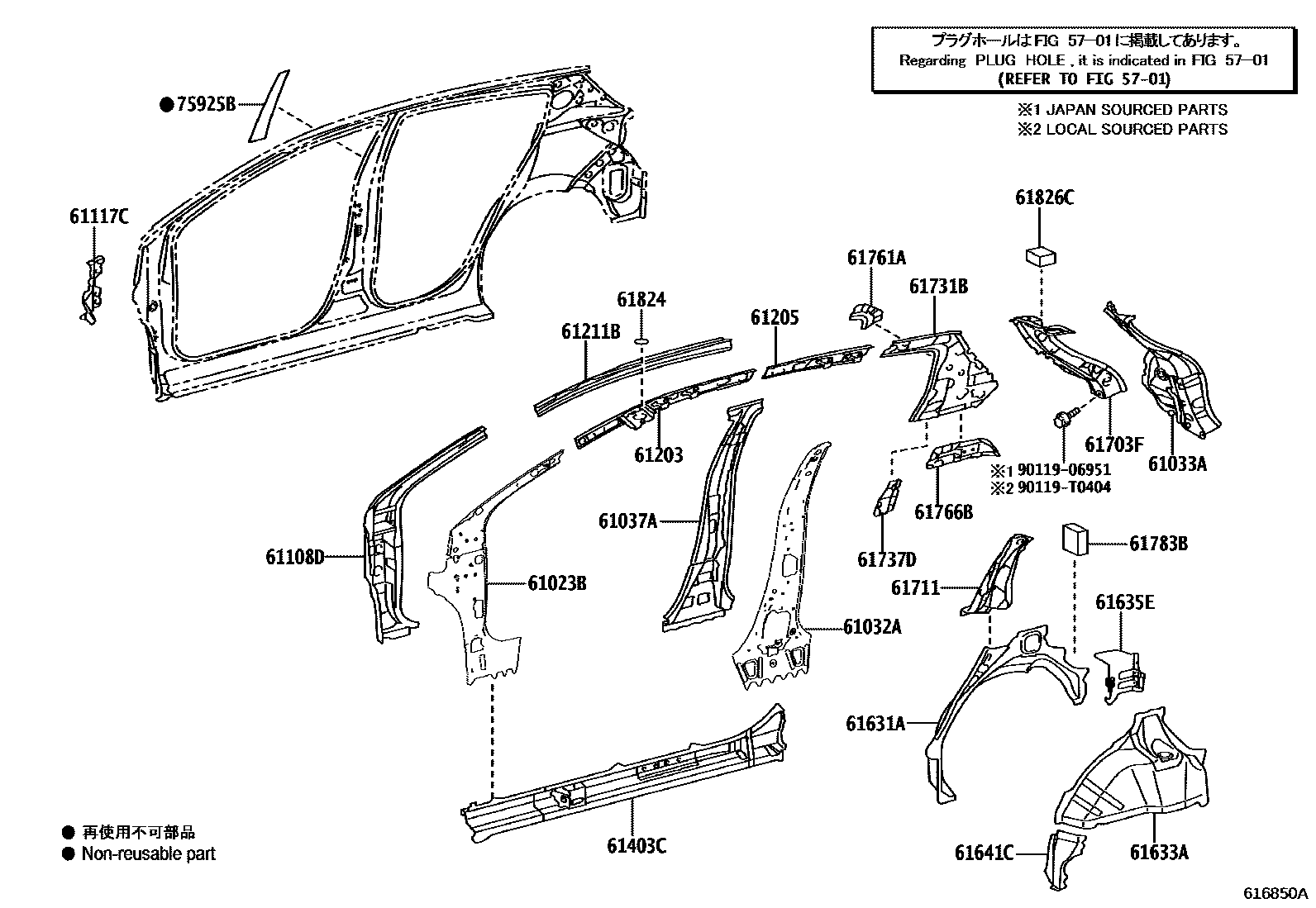 Toyota YARIS 侧梁 EPC diagram — 616850A