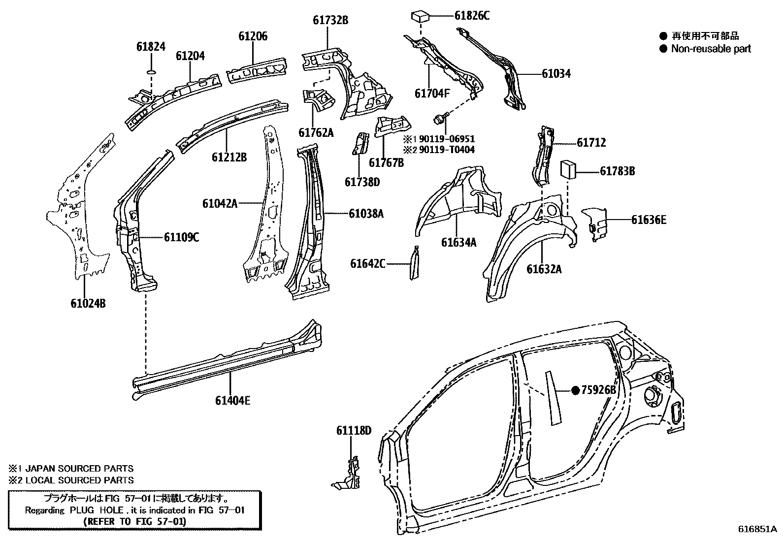 Toyota YARIS 侧梁 EPC diagram — 616851A