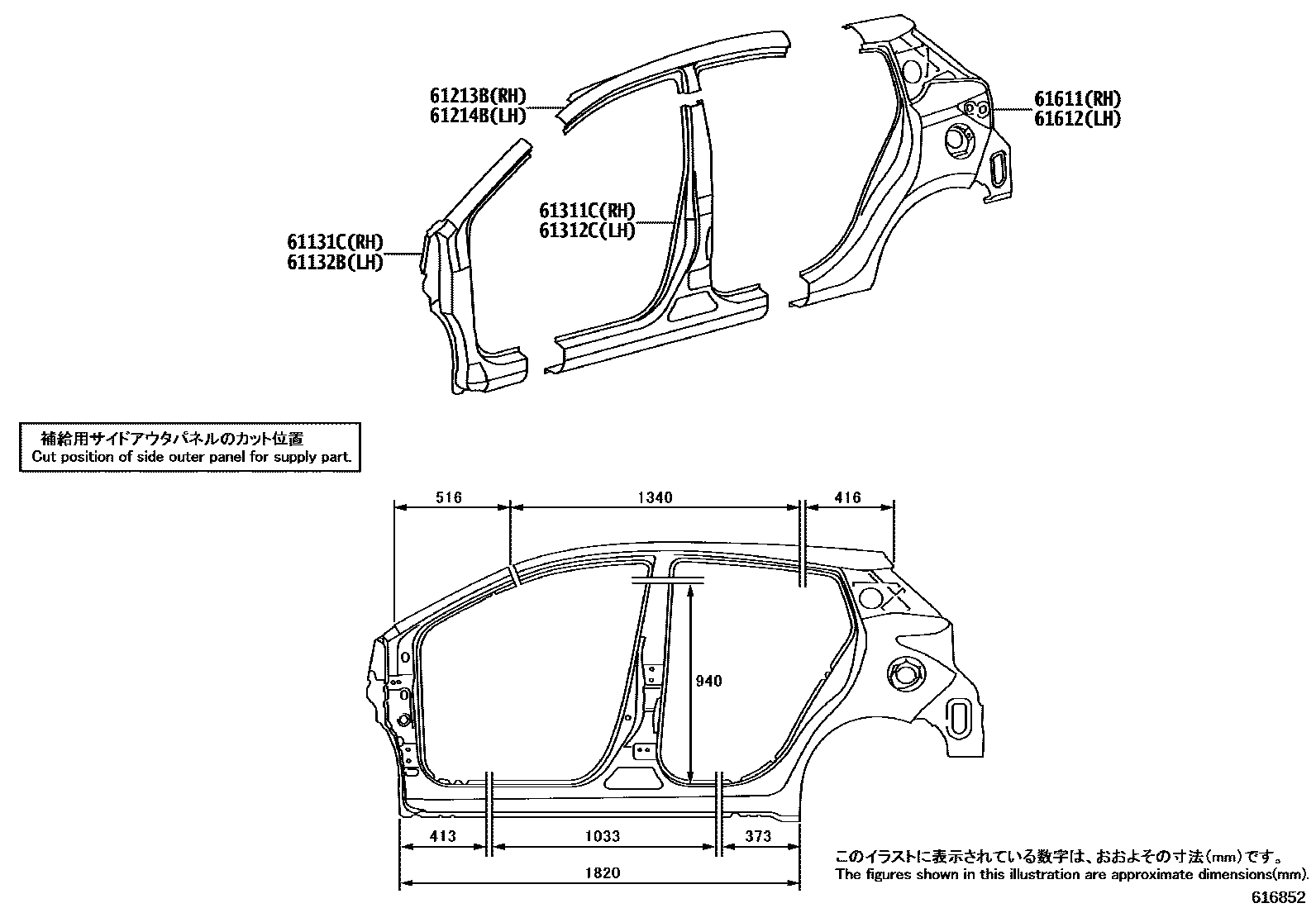 Toyota YARIS 侧梁 EPC diagram — 616852