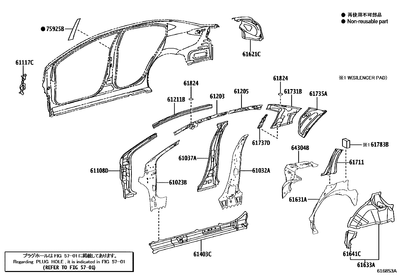Toyota YARIS 侧梁 EPC diagram — 616853A