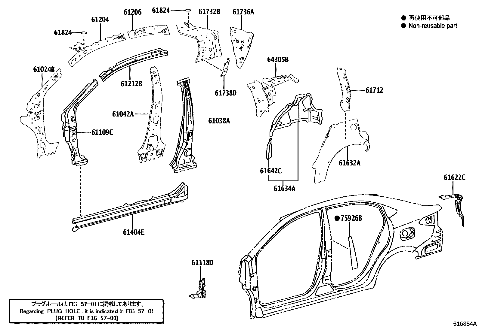Toyota YARIS 侧梁 EPC diagram — 616854A