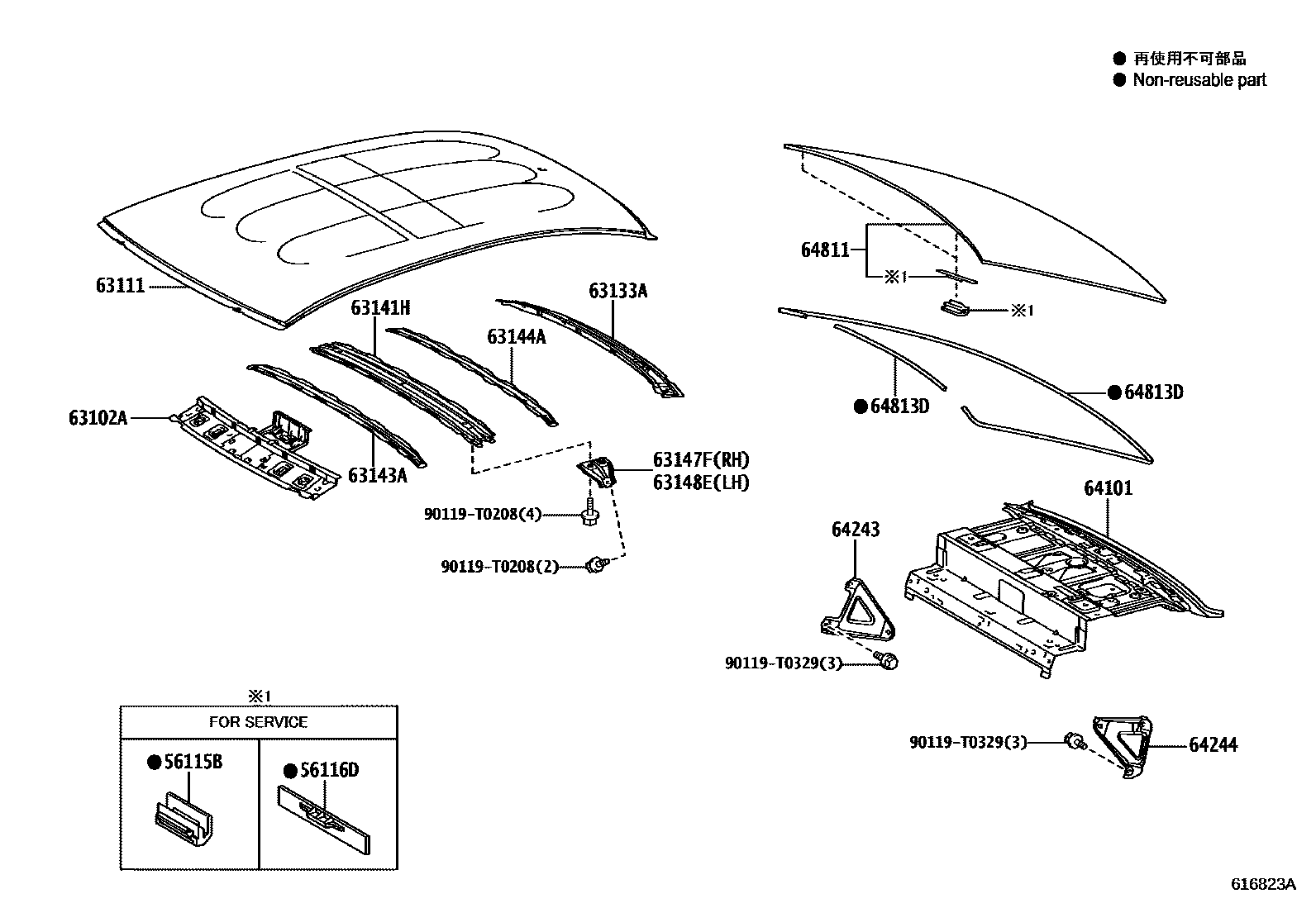 Toyota YARIS 天窗板和背窗玻璃 EPC diagram — 616823A
