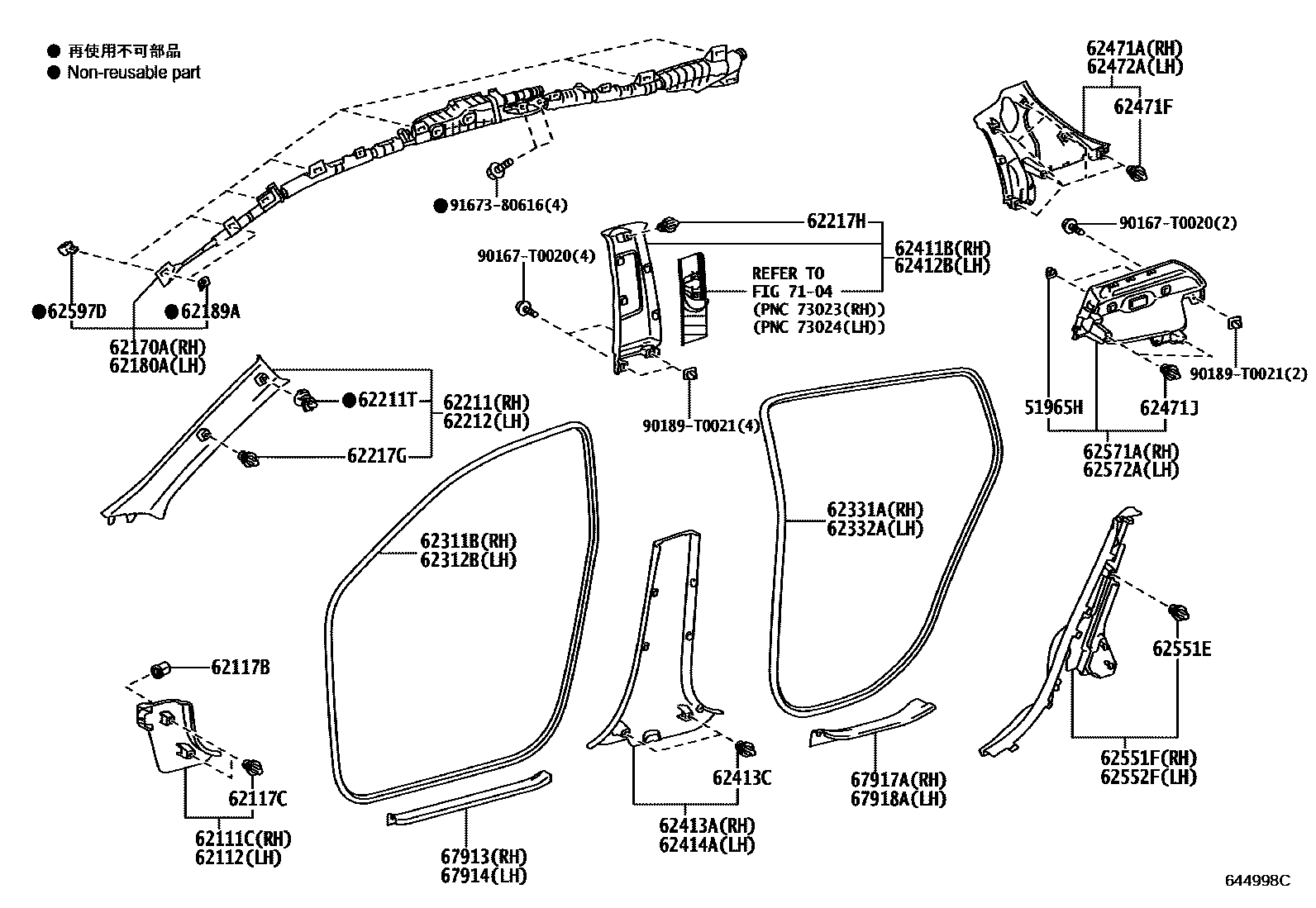 Toyota YARIS 内饰板和车门防水胶条 EPC diagram — 644998C