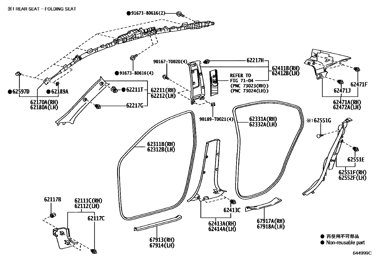 Toyota YARIS 内饰板和车门防水胶条 EPC diagram — 644999C