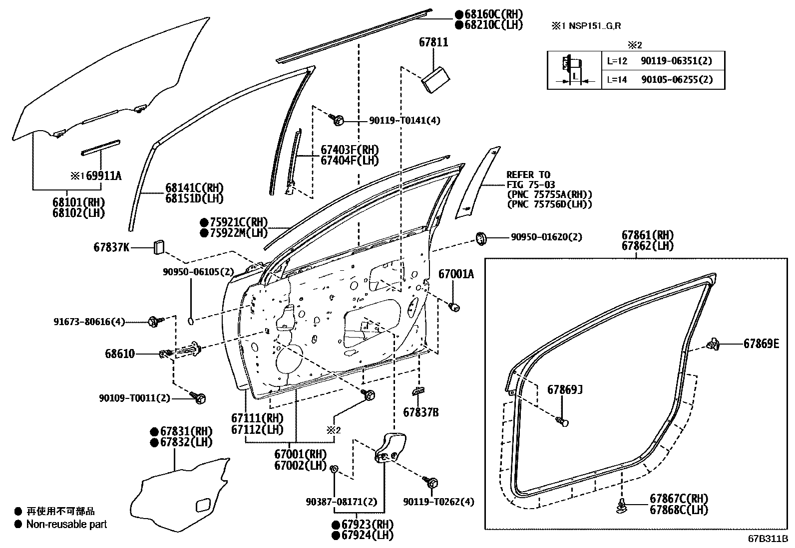 Toyota YARIS 前门板和前门玻璃 EPC diagram — 67B311B