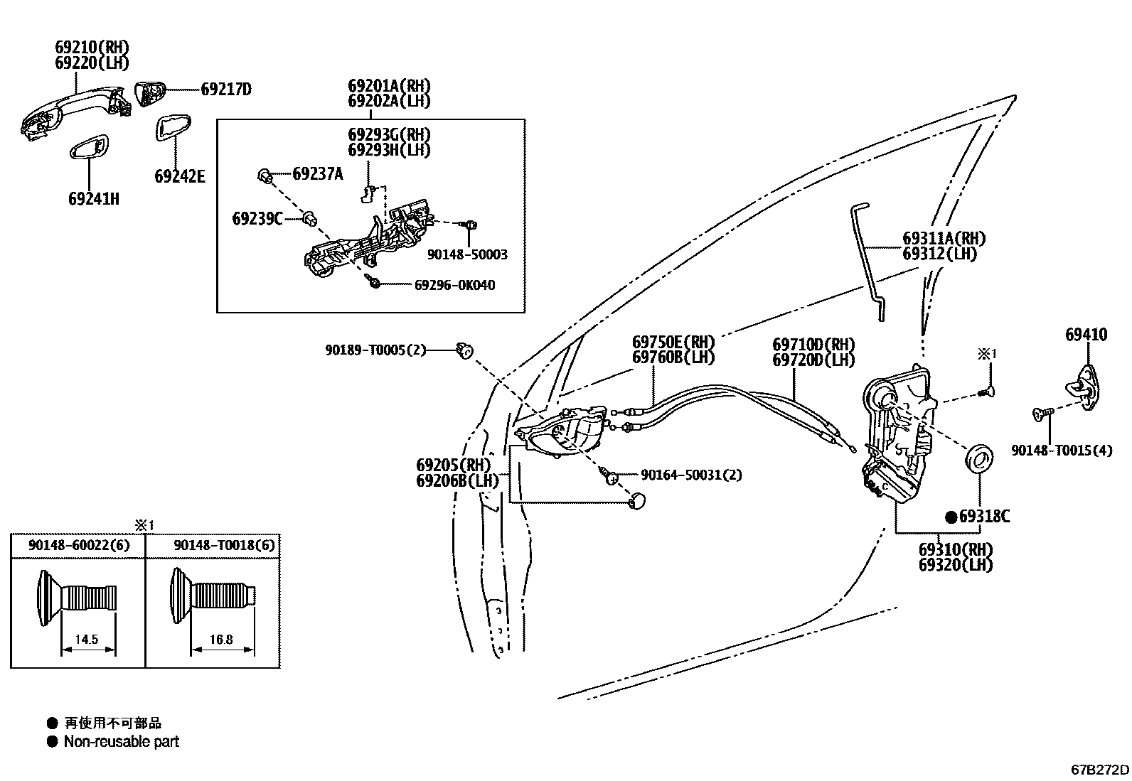 Toyota YARIS 前门锁和车门把手 EPC diagram — 67B272D