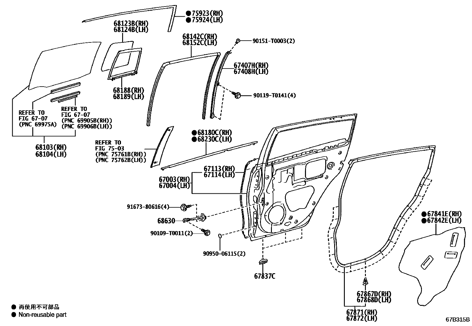 Toyota YARIS 后门板和后门玻璃 EPC diagram — 67B315B