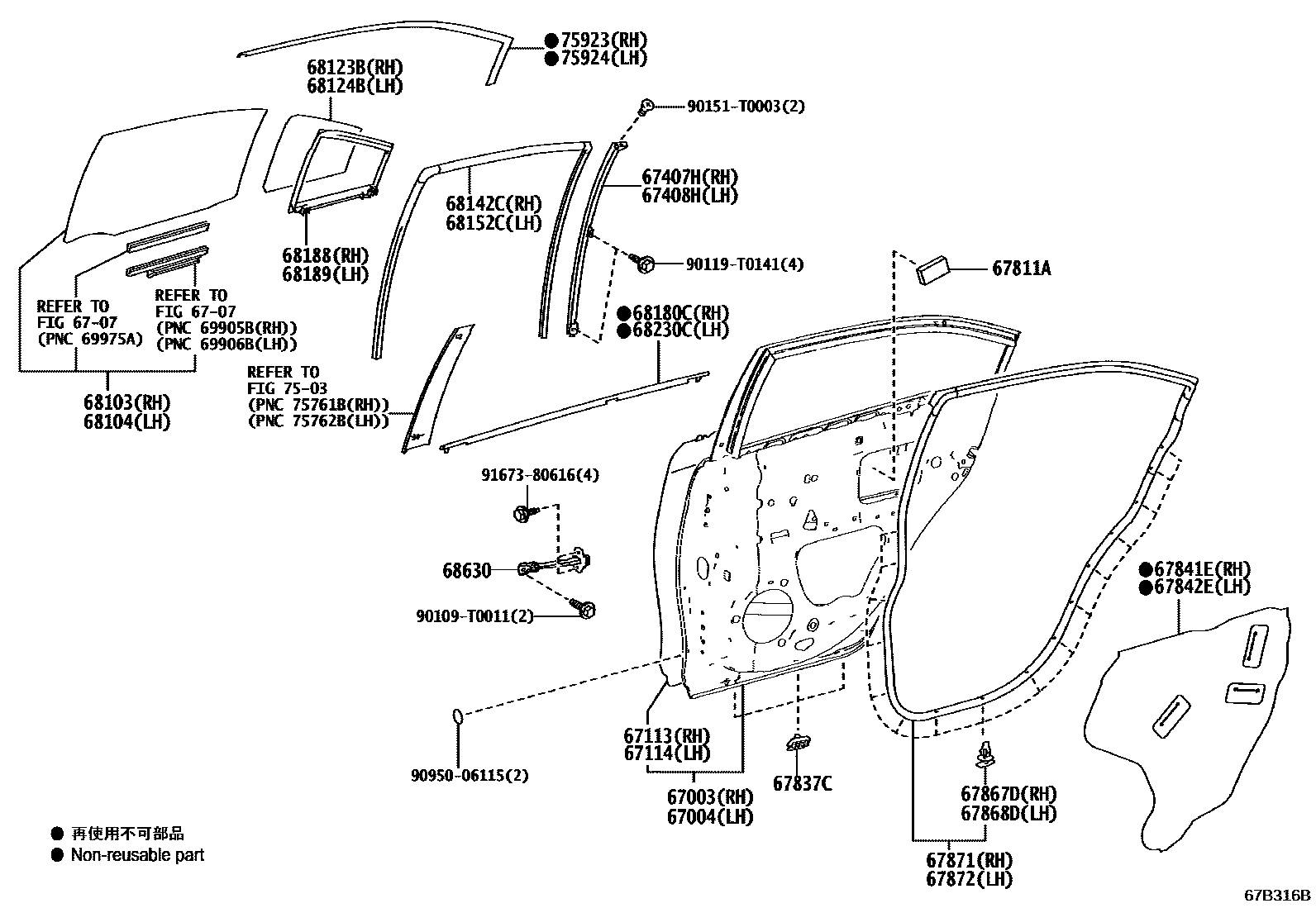 Toyota YARIS 后门板和后门玻璃 EPC diagram — 67B316B