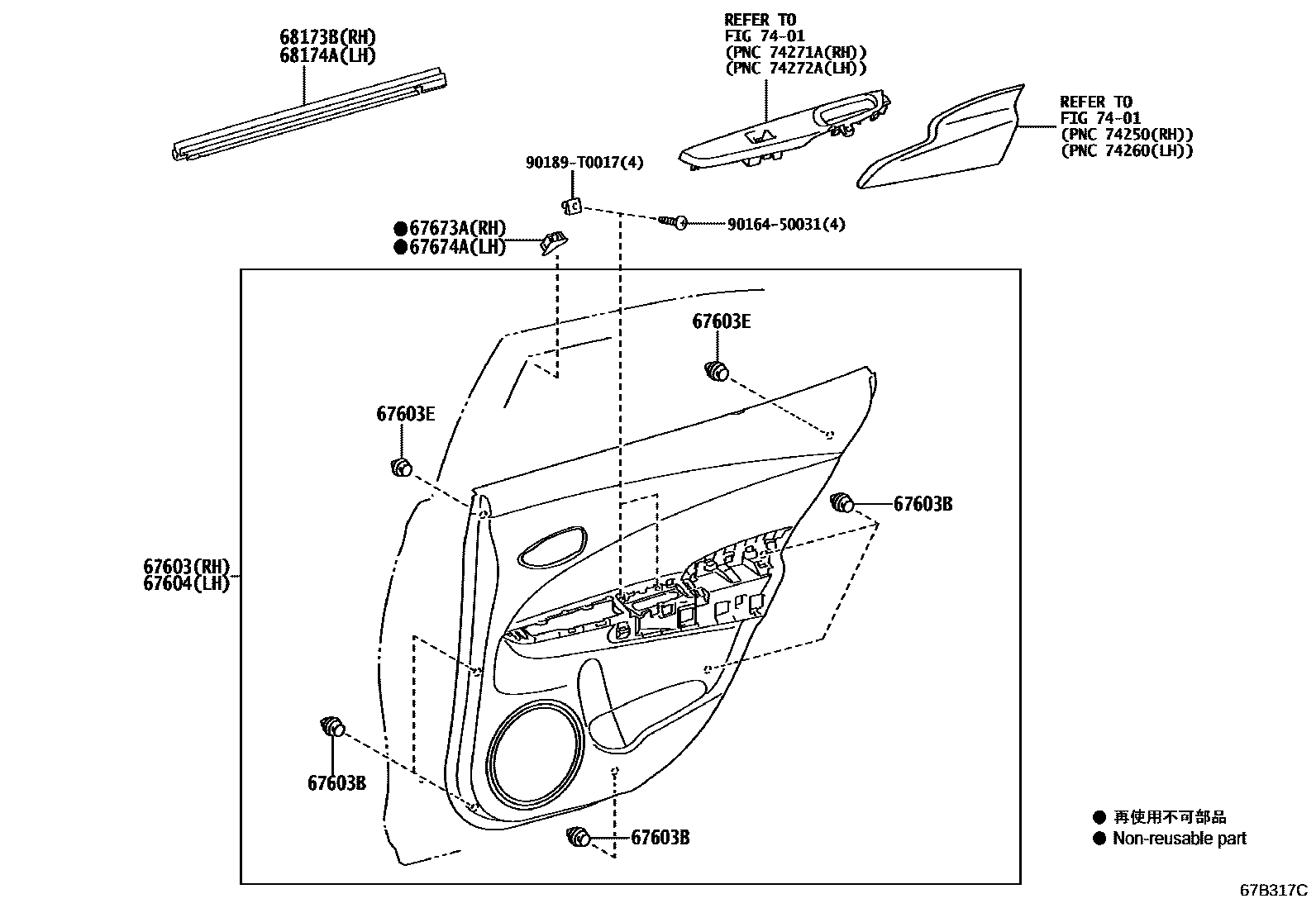 Toyota YARIS 后门板和后门玻璃 EPC diagram — 67B317C