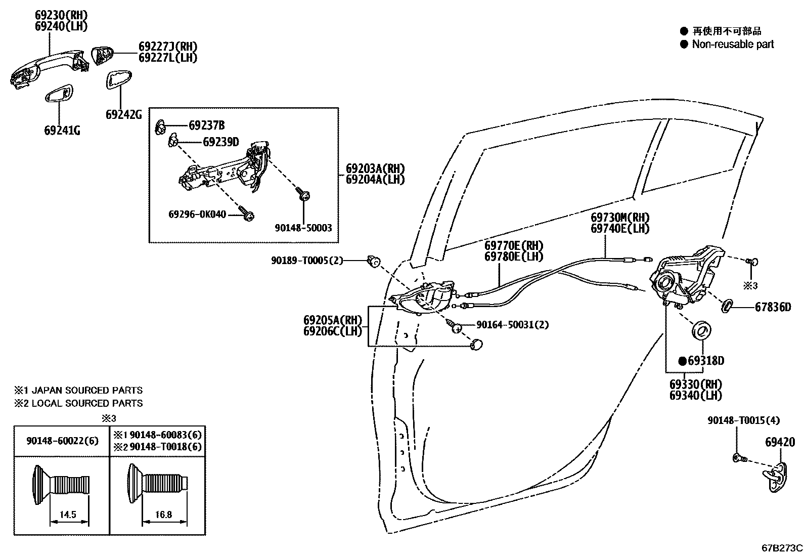 Toyota YARIS 后门锁和后门把手 EPC diagram — 67B273C