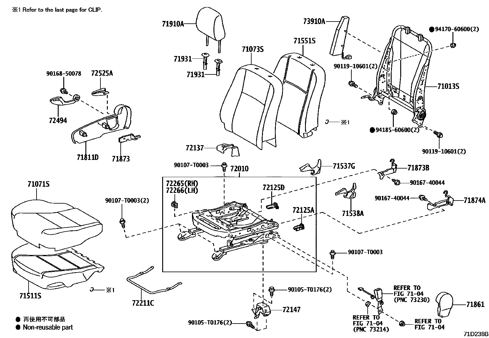 Toyota YARIS 前排座椅和座椅滑轨 EPC diagram — 71D238B