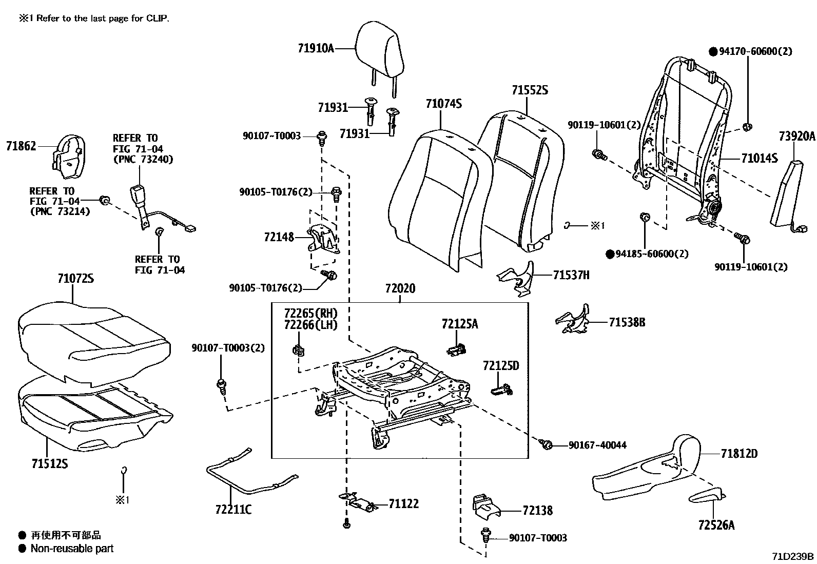 Toyota YARIS 前排座椅和座椅滑轨 EPC diagram — 71D239B