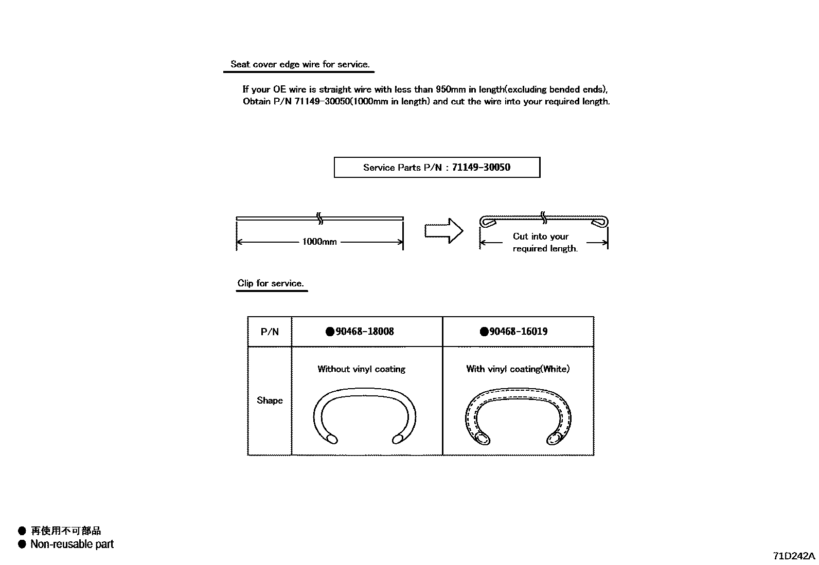 Toyota YARIS 后排座椅和座椅滑轨 EPC diagram — 71D242A