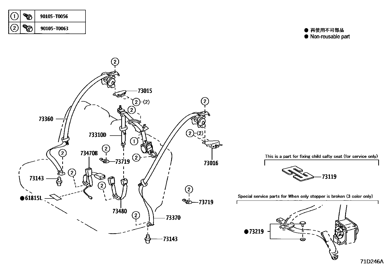 Toyota YARIS 安全带和儿童保护座椅 EPC diagram — 71D246A