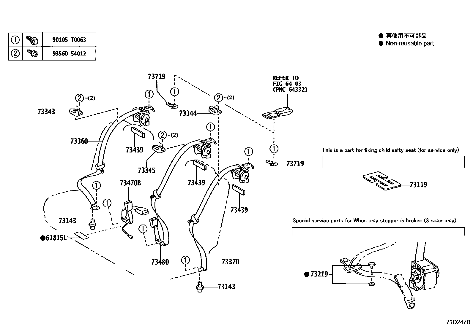 Toyota YARIS 安全带和儿童保护座椅 EPC diagram — 71D247B